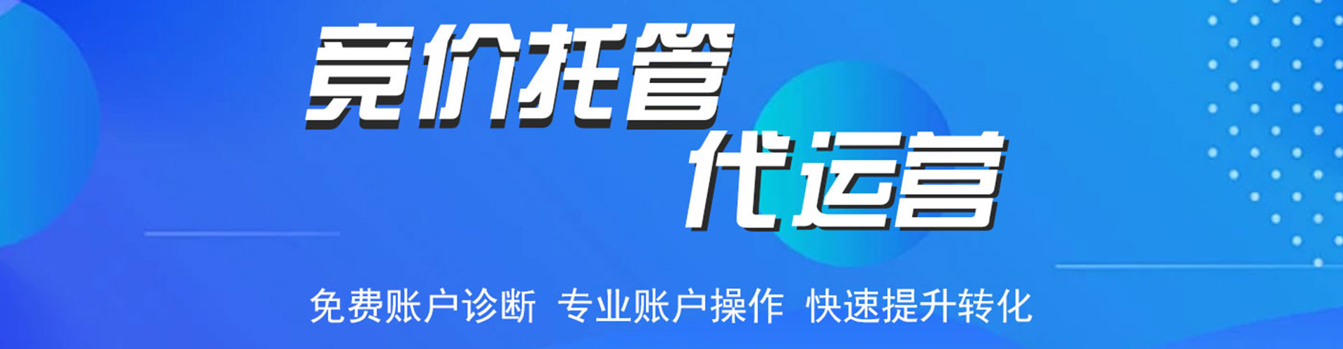 威远知乎信息流