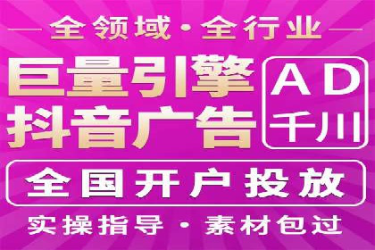 行业趋势下的SEM竞价代运营公司成功案例分析