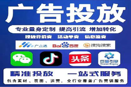 网络推广竞价实战：某电商平台的成功案例