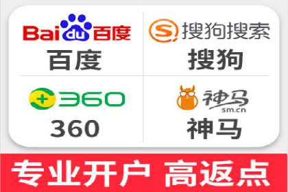 百度推广开户成功案例：中小企业如何逆袭？